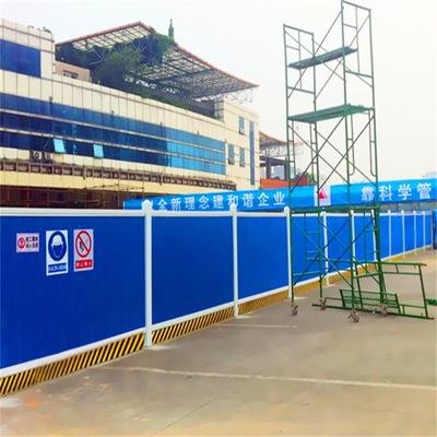 团风县工地施工围栏